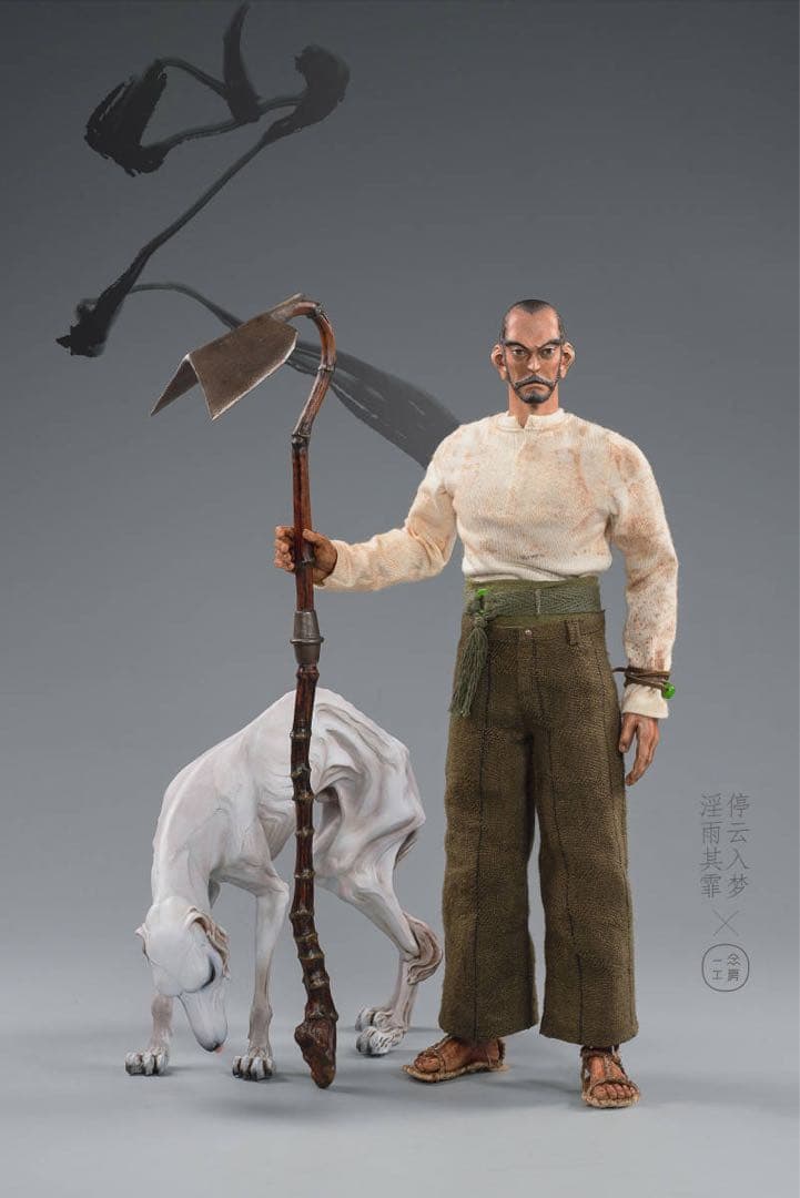 一念工房  第四章 山人 1/6 フィギュアYi Niang Kung Fang