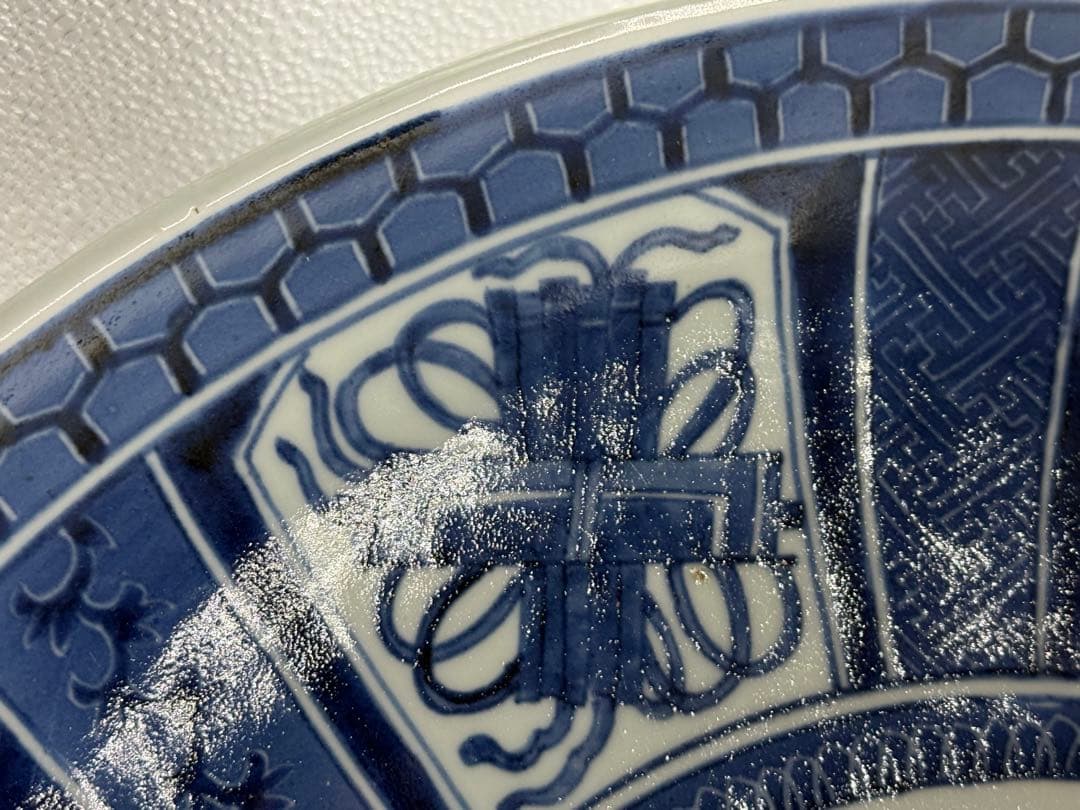 江戸　伊万里　染付　龍紋　柳紋大皿　直径約45.7cm 送料込み260204