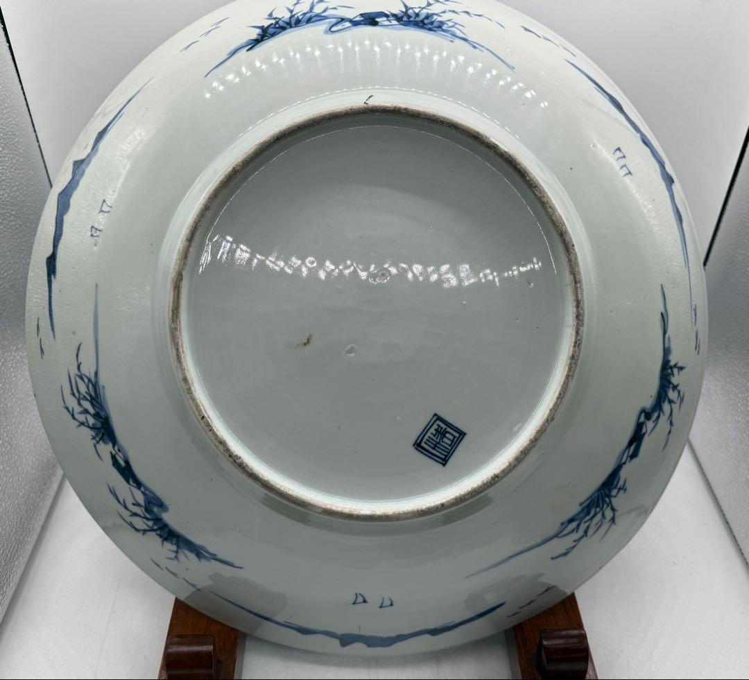 江戸　伊万里　染付　龍紋　柳紋大皿　直径約45.7cm 送料込み260204