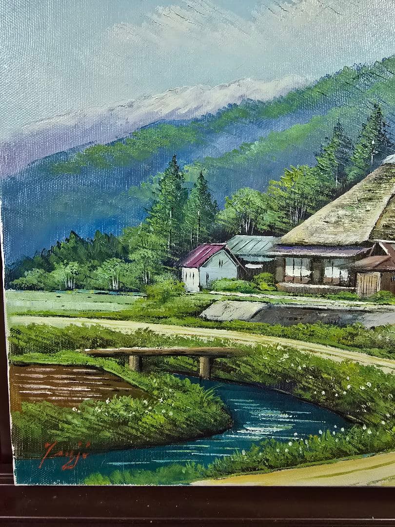 (ART )辻京子真筆(京都周遊街道)6号