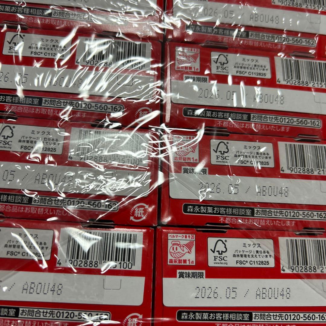 格安価格　お菓子　大量　詰め合わせ