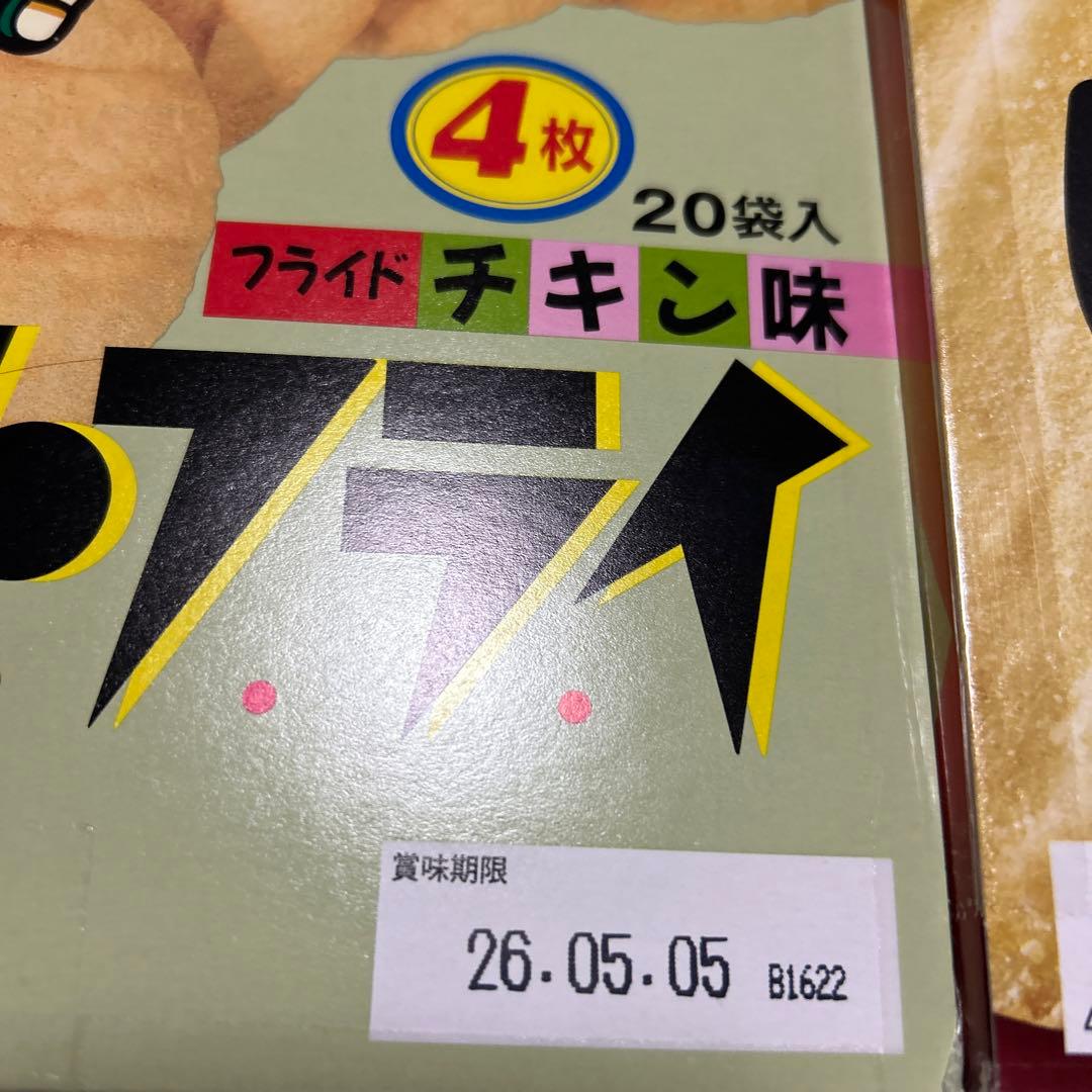 格安価格　お菓子　大量　詰め合わせ