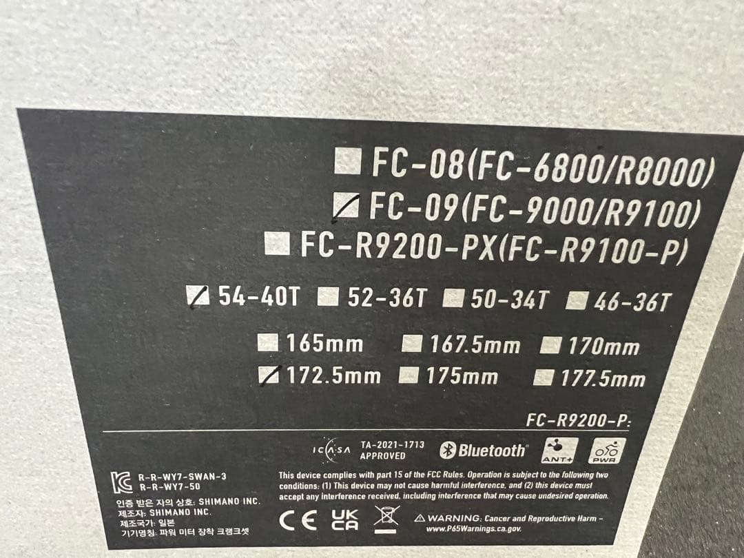 Shimano シマノ Dura-Ace Fc-r9200 172.5 未使用品