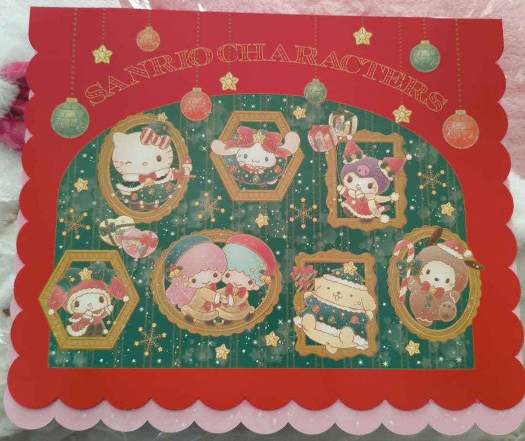 ハローキティ 当たりくじ 一番くじ