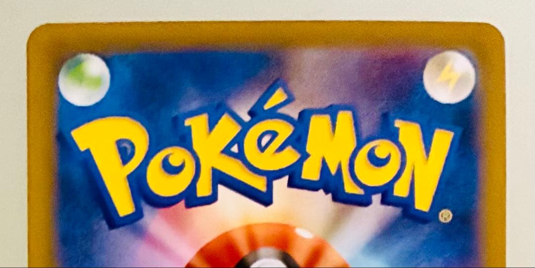 ✨PSA10 ✨ ポケカ メガリザードンXex M2 SAR 110/080