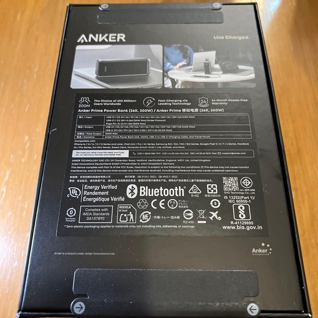 発電機・ポータブル電源 Anker Prime Power Bank (26250mAh, 300W)