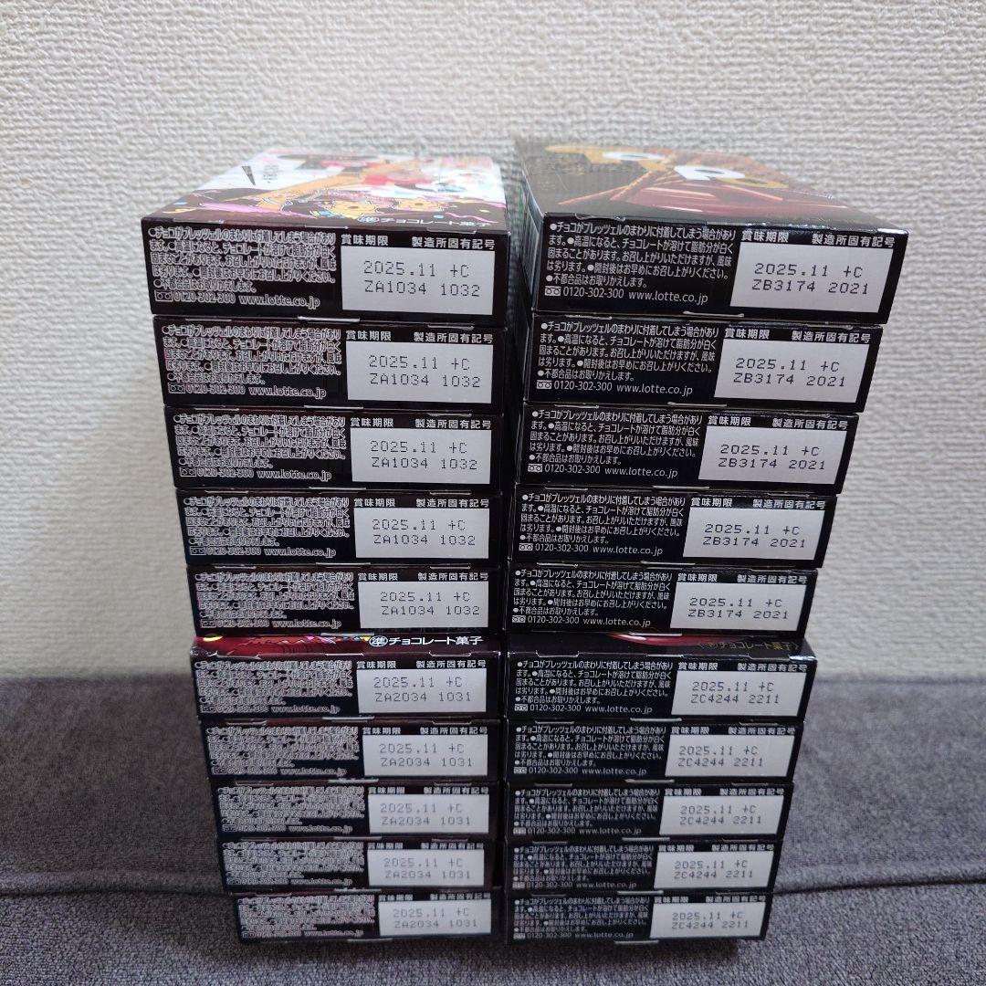 トッポ ・ポッキー・紗々・きのこの山・他　チョコレート詰め合わせ　⑨