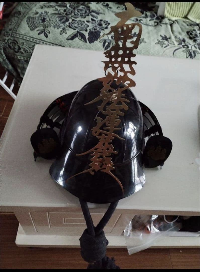 ス*ト様 南無妙法蓮華経　兜前立