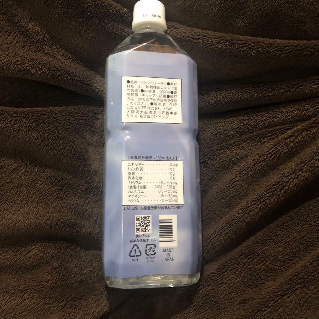 ライフエッセンスLife Essence Water Life Series