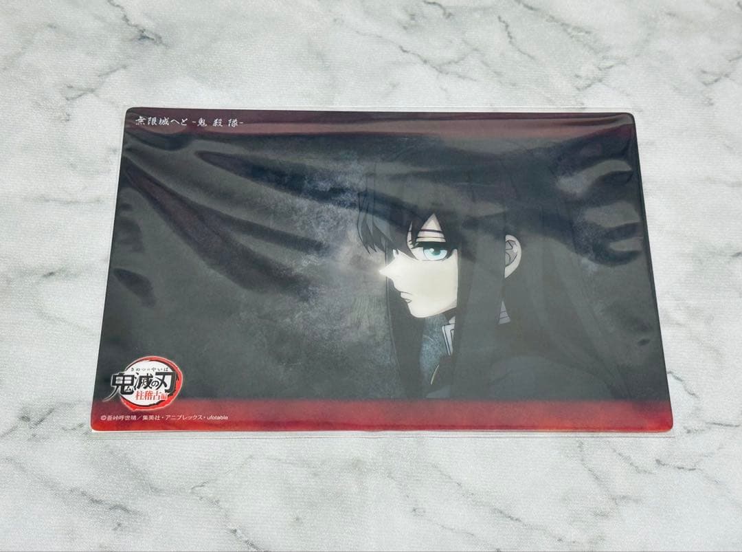 鬼滅の刃 ビッグクリアカード 無限城へと 無一郎