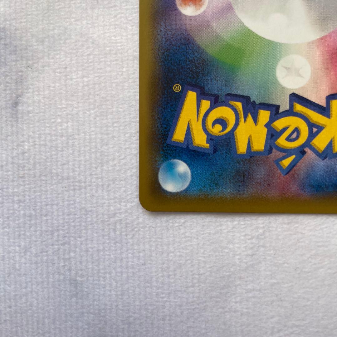 ポケモンセンターのお姉さん 069/S-P プロモ SR