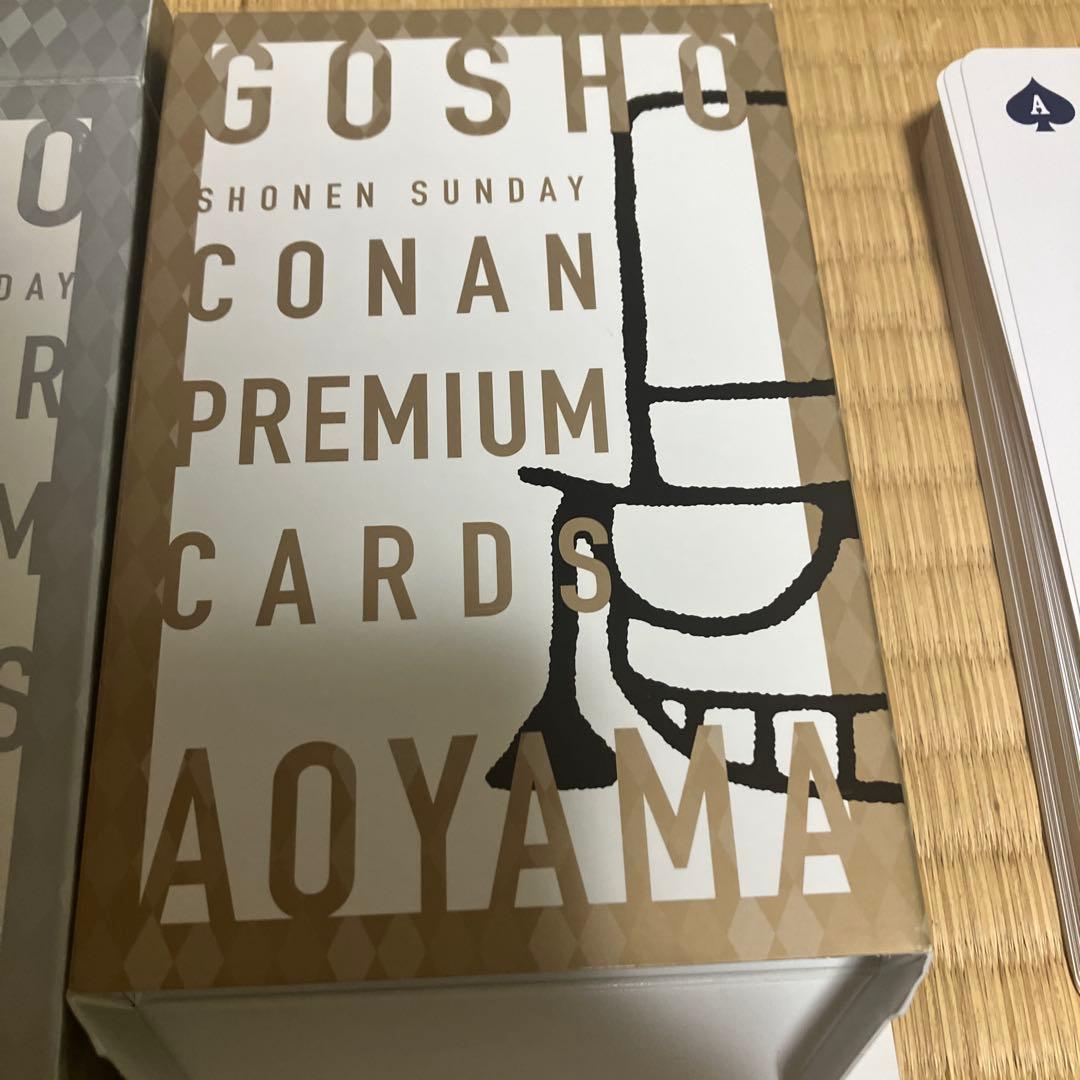 名探偵コナン2億冊突破 青山剛昌オールスタートランプ コナンだらけトランプ