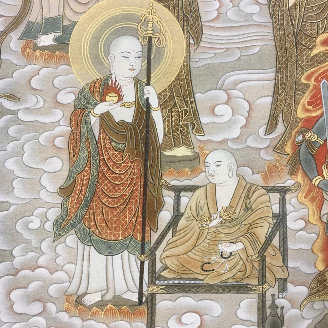 【掛軸】「真言 十三佛」仏画 仏事