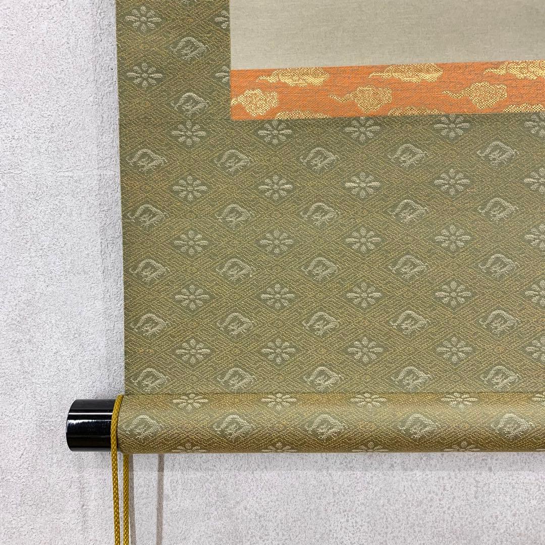 【掛軸】「真言 十三佛」仏画 仏事