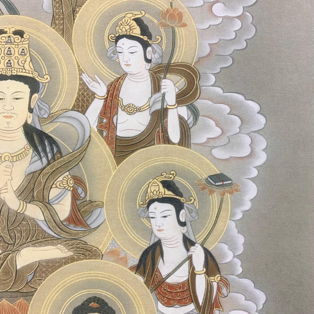 【掛軸】「真言 十三佛」仏画 仏事