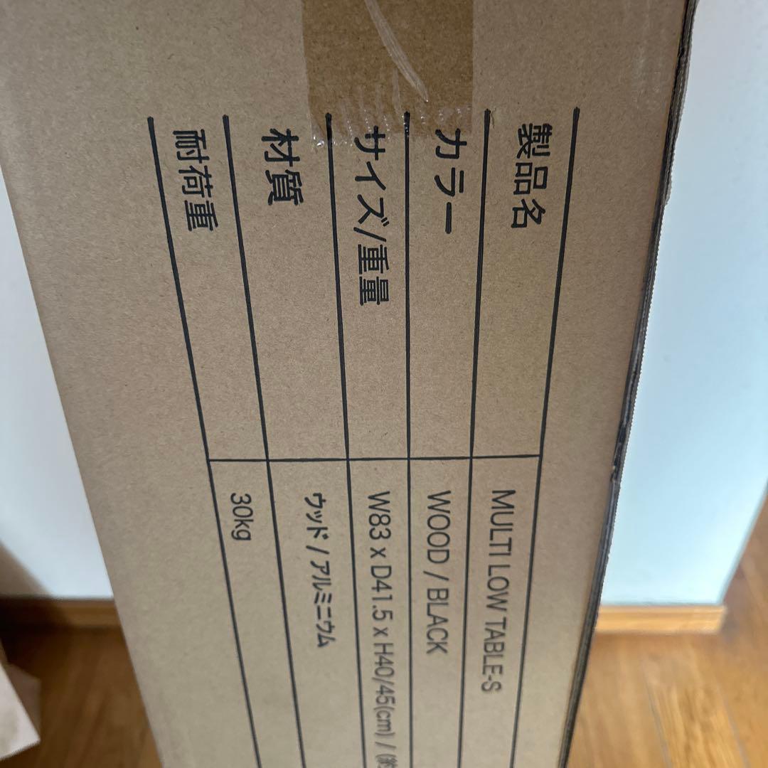 WAQ MULTI LOW TABLE-S ブラック