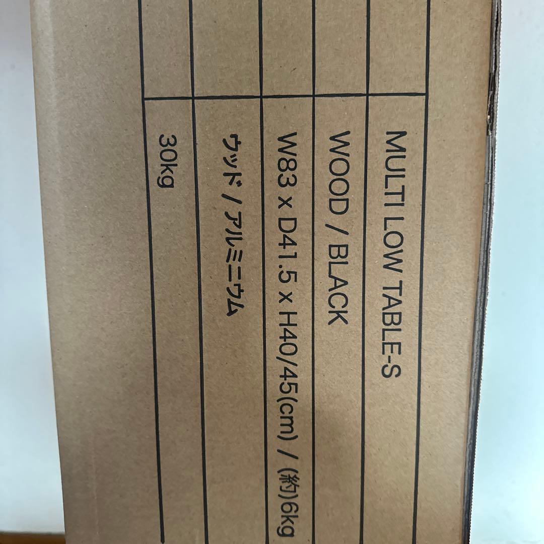 WAQ MULTI LOW TABLE-S ブラック