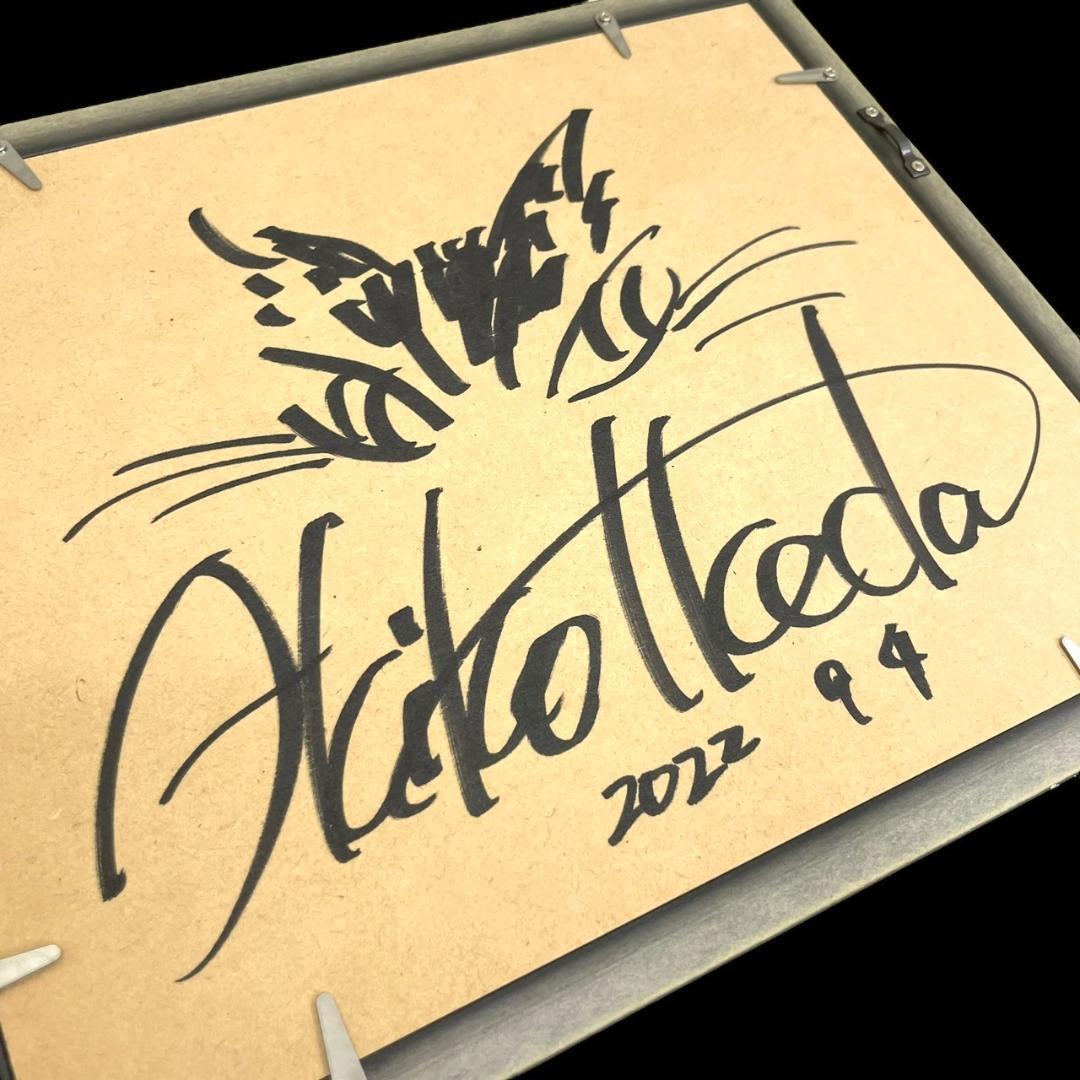 美品　ダヤン　池田あきこ　105/200　額入り　サイン入り　絵画