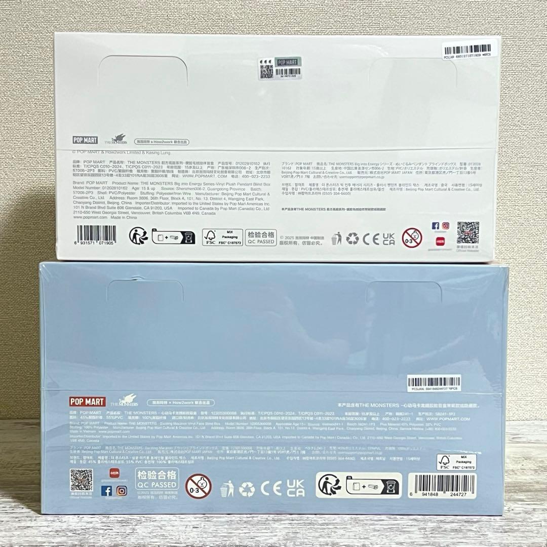 正規品/未開封 ラブブ マカロン エナジー アソートセット