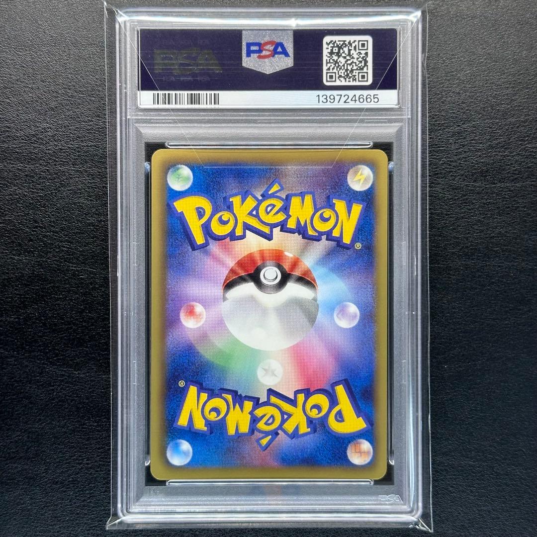 PSA10 レックウザ 144BW-P ノブナガの野望 PROMO プロモ