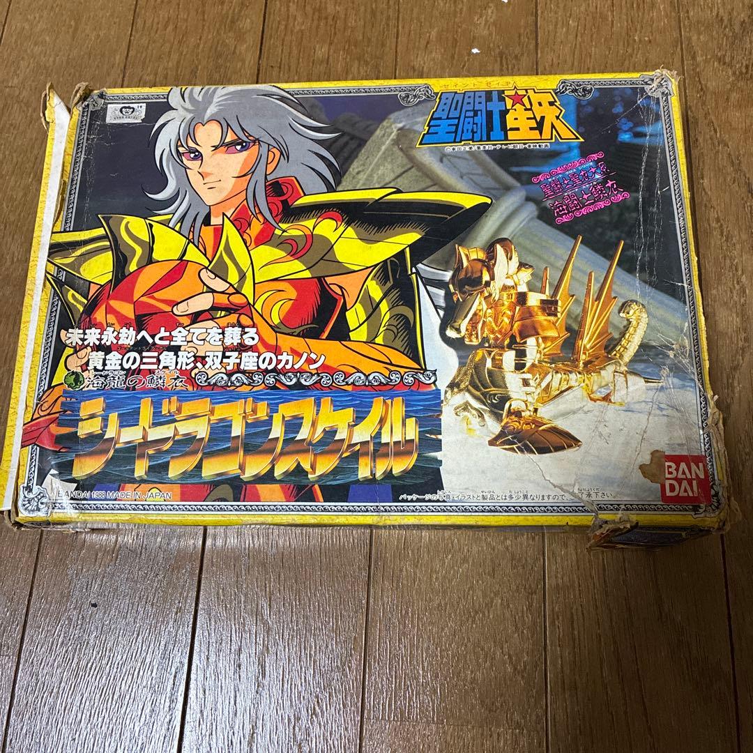 聖闘士聖衣大系 シードラゴンスケイル