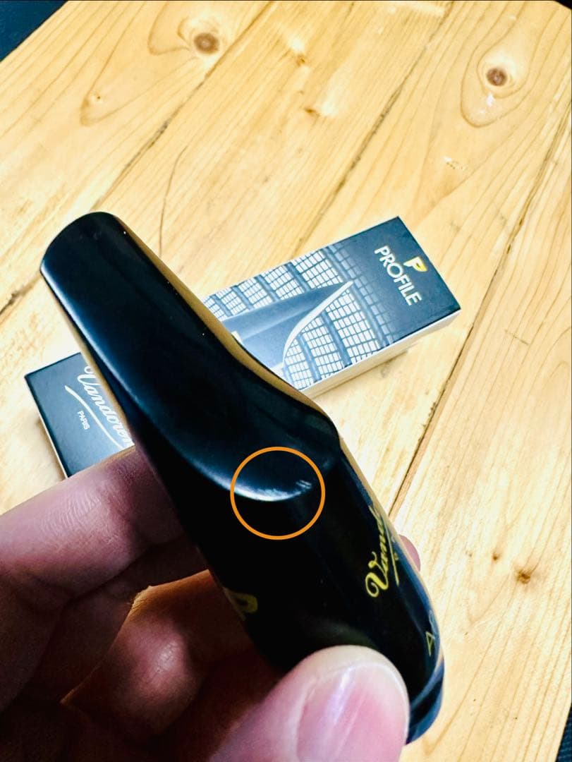 【選定品】 Vandoren AP3 アルト サックス マウスピース