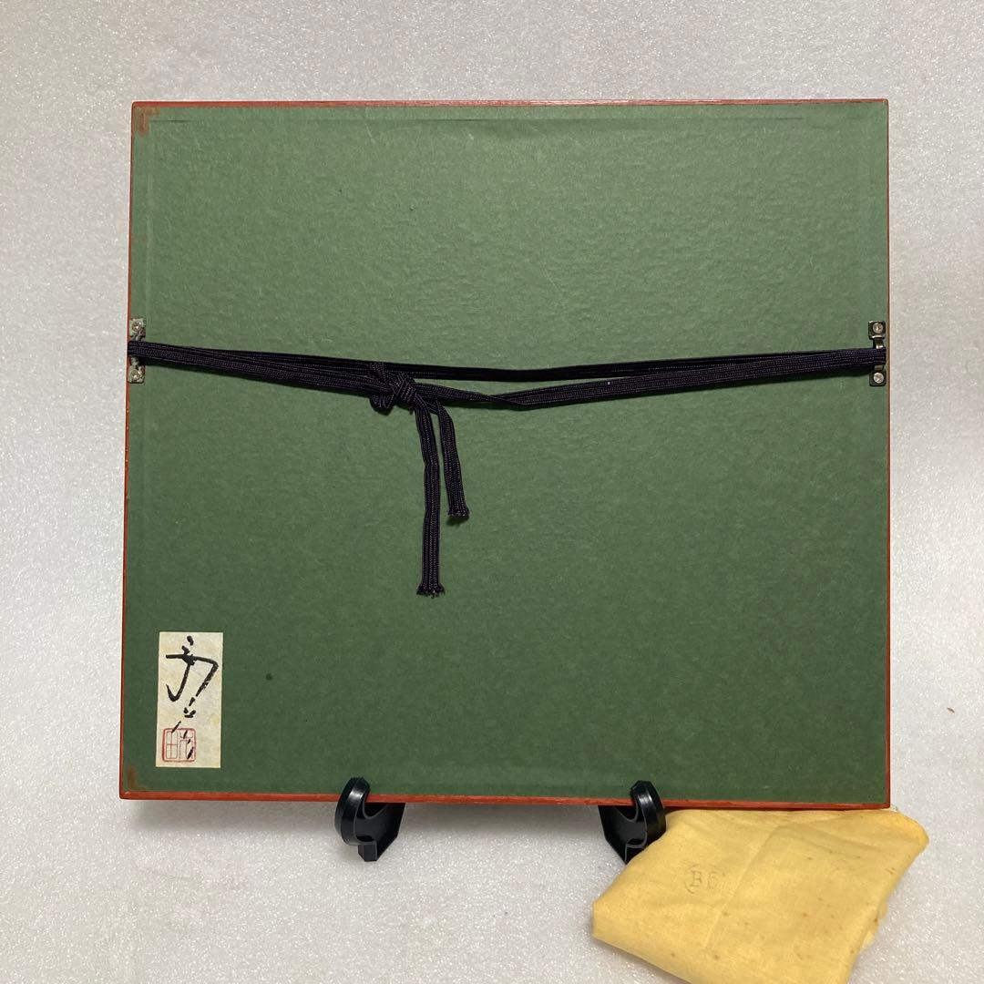 版画家　木田安彦　木版画【福禄寿】七福神　18/200 直筆サイン　落款 額装