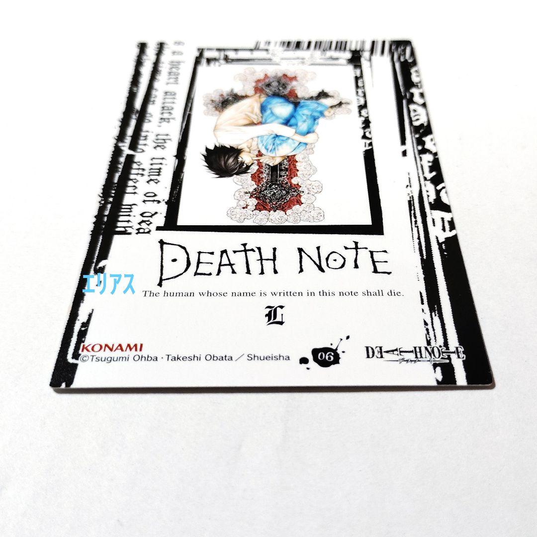 【06】DEATH NOTE　トレカ　スペシャルレア　特別版　L