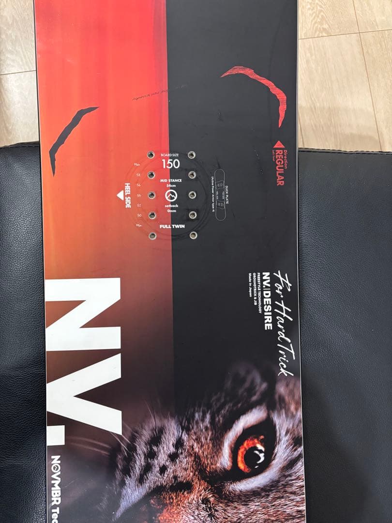 NOVEMBER DESIRE ノベンバー デザイア 猫 2023-24 150