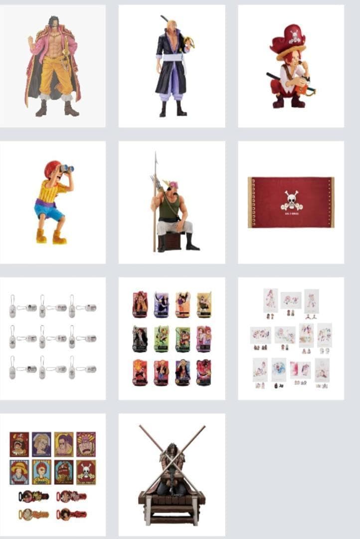 一番くじ ワンピース ロジャー海賊団 伝説の海賊 ロット販売 販促物 等