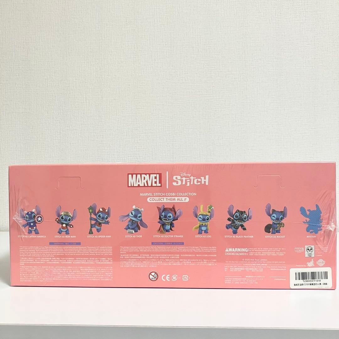 cosbi MARVEL STITCH BOX 未開封 シュリンク付 公式正規品