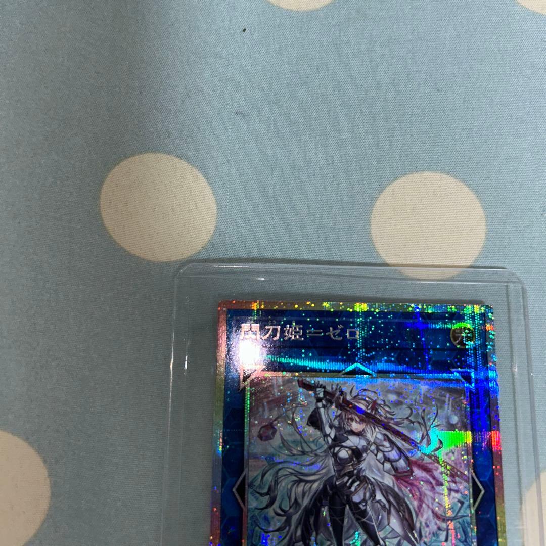 遊戯王OCG 閃刀姫＝ゼロ プリズマティックシークレット 閃刀姫 ゼロ 日版