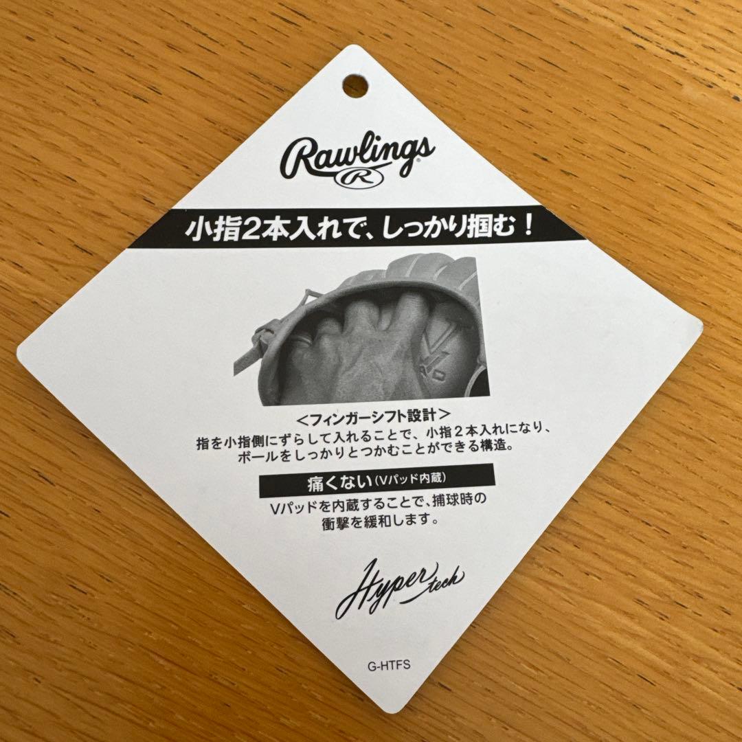 超美品 ローリングス 軟式グラブ コユニ フィンガーシフト N54FS