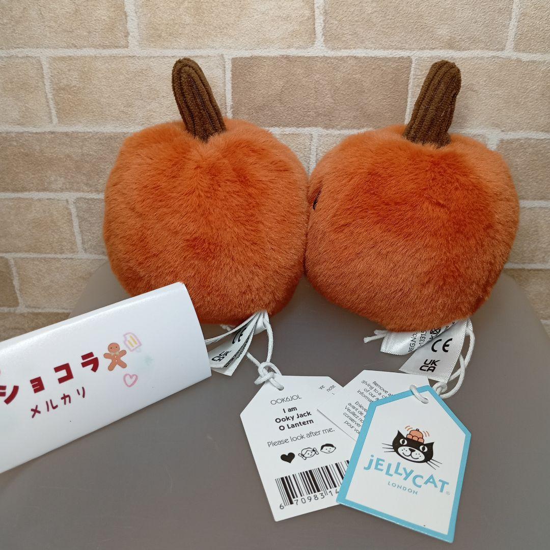 2個セット　ジェリーキャット　ハロウィン　飾り　南瓜　ぬいぐるみ　カボチャ