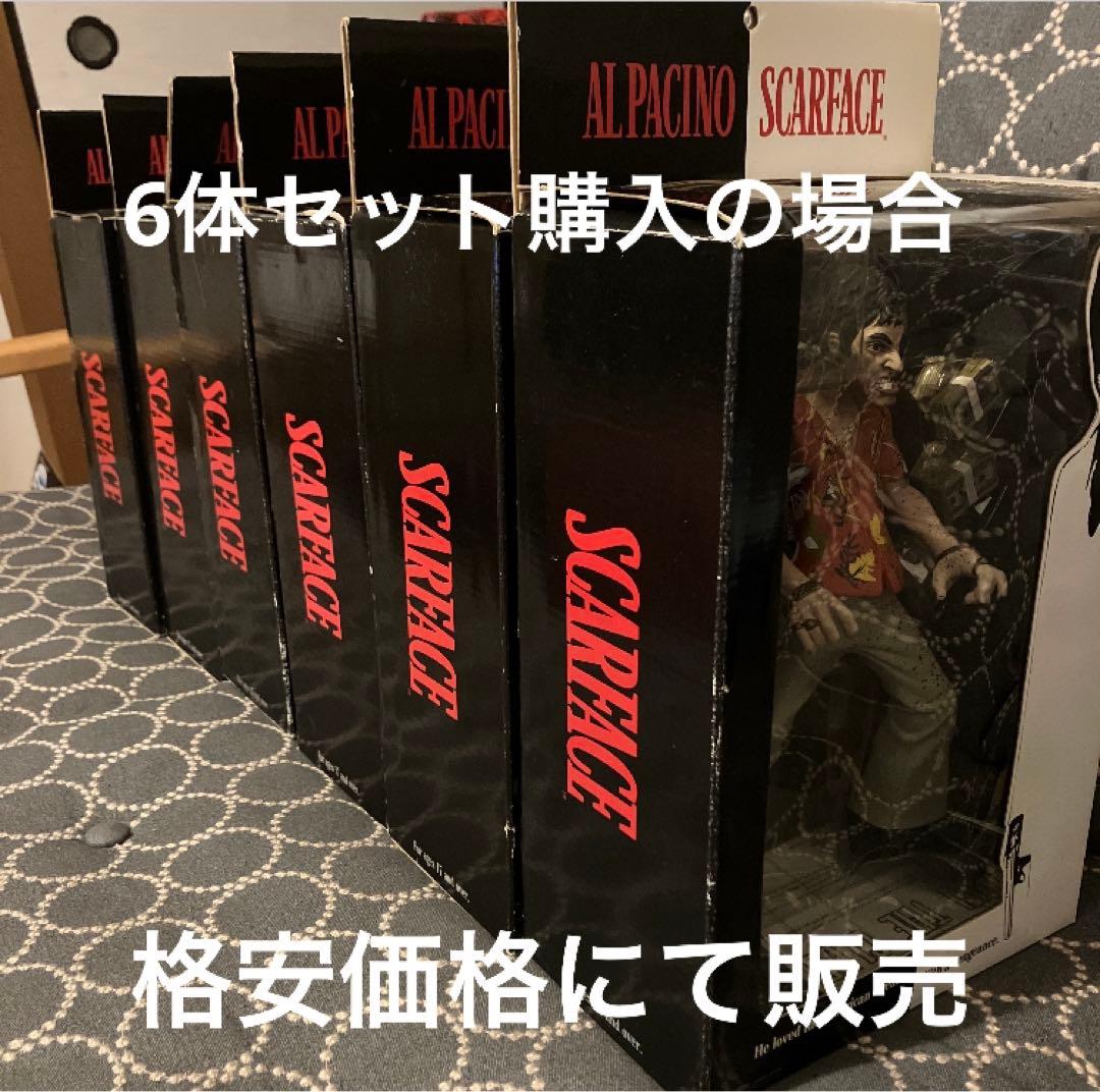 SCARFACE ALPACINO フェンダーギターオマケ付き