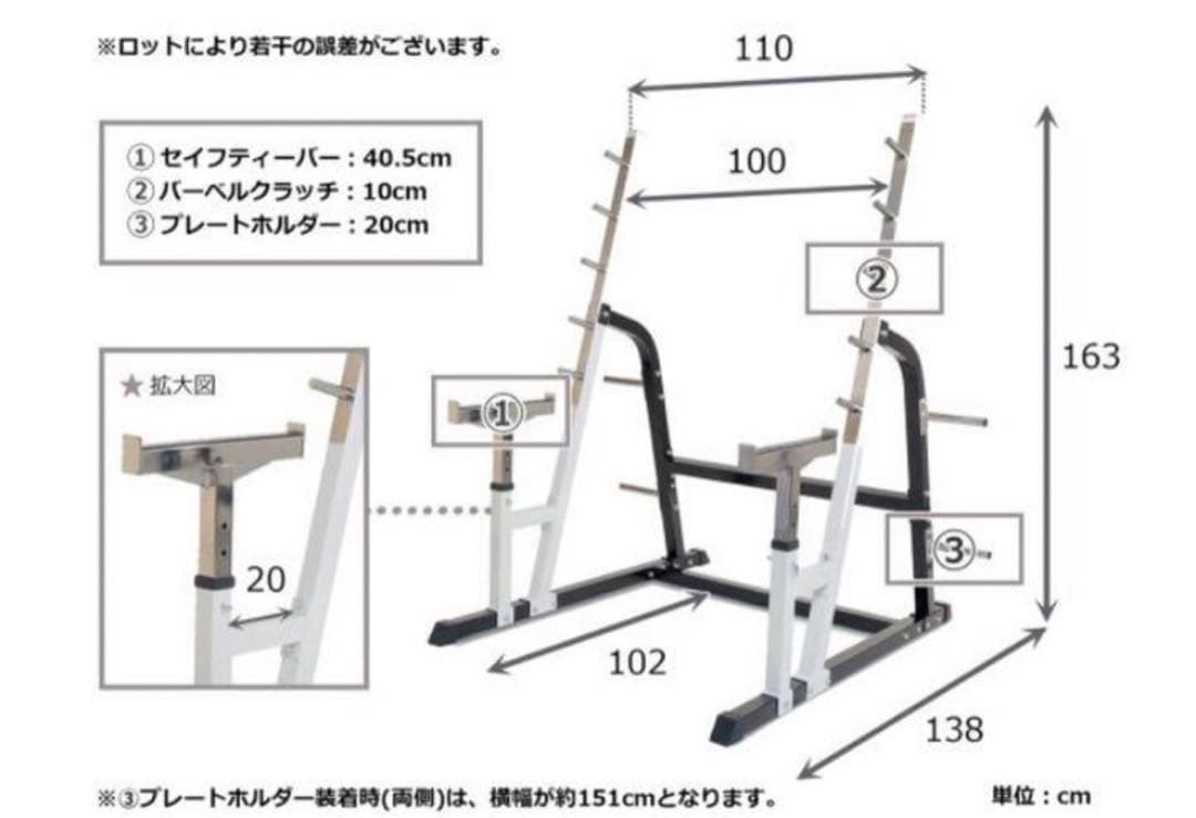 2*2様 アイロテック　ラック