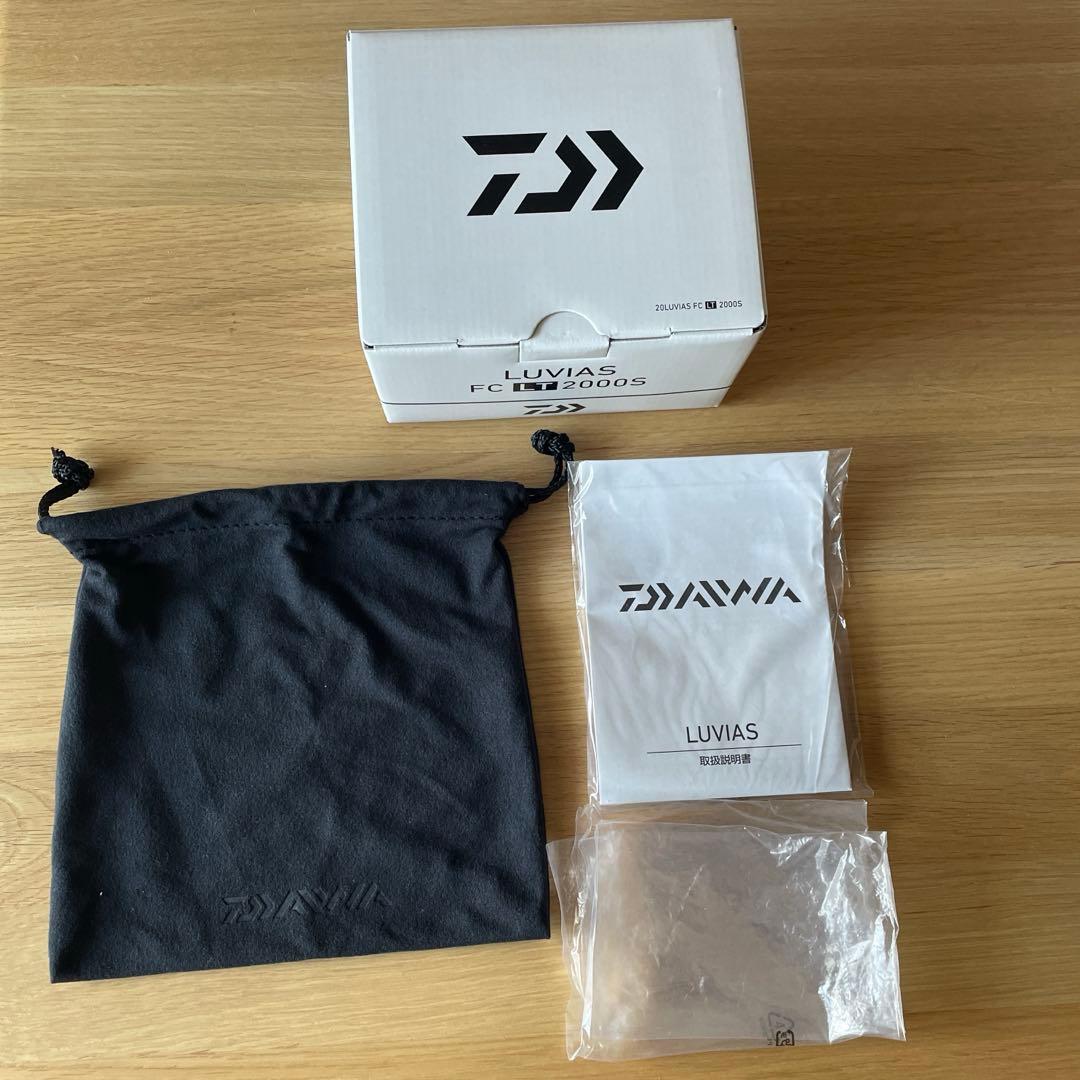 ダイワ　20ルビアスFC LT2000S