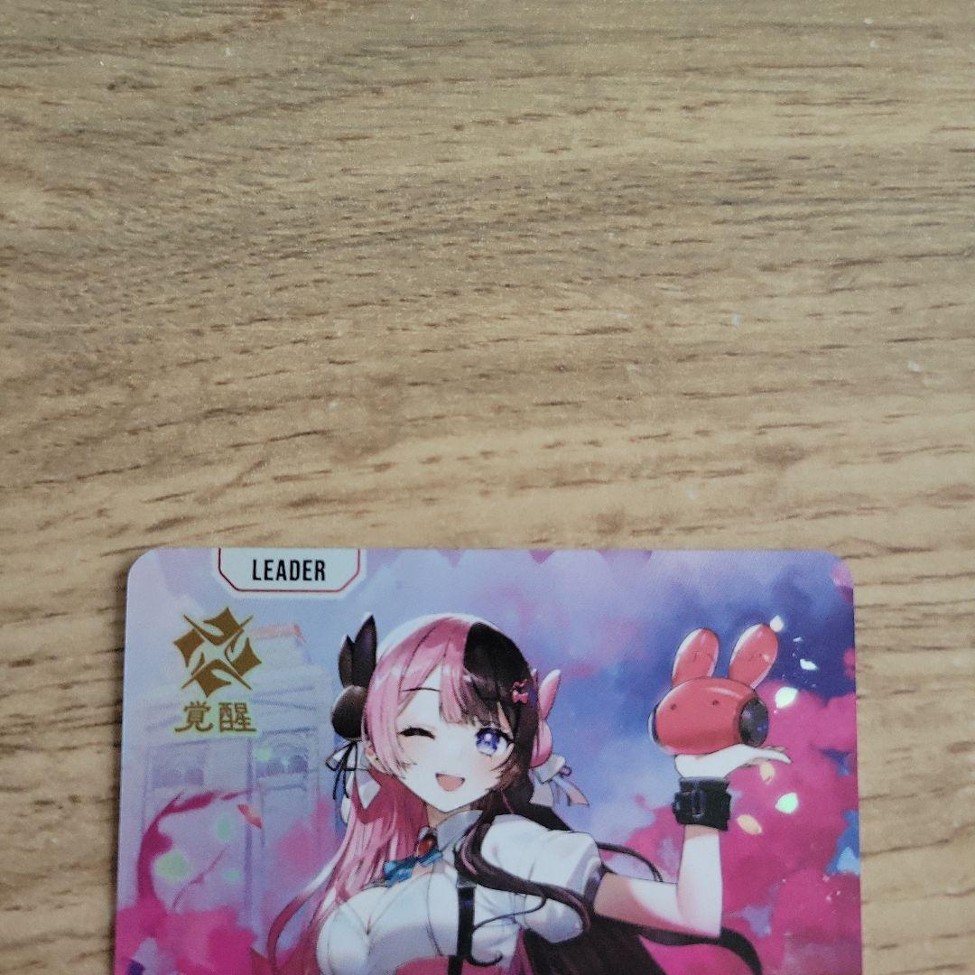 Xross Stars クロススターズ LRP 橘ひなの