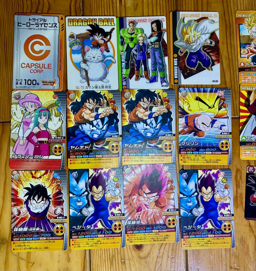 ドラゴンボール トレーディングカード 17枚セット