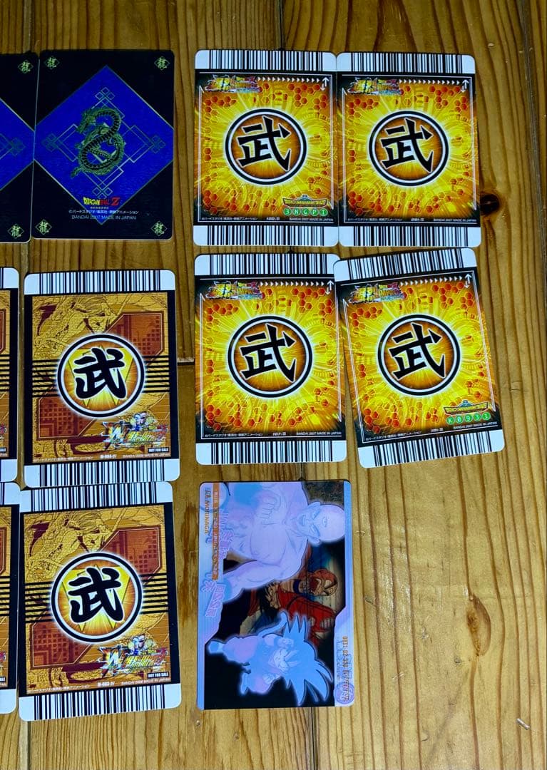 ドラゴンボール トレーディングカード 17枚セット