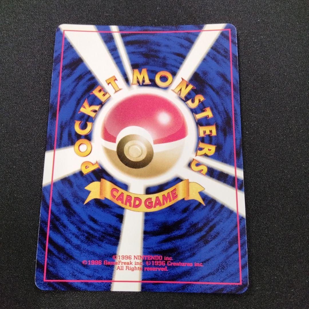 スターミー ポケモンカード HP70