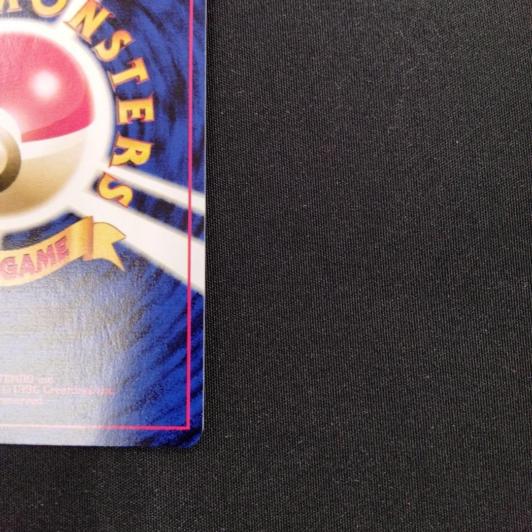 スターミー ポケモンカード HP70