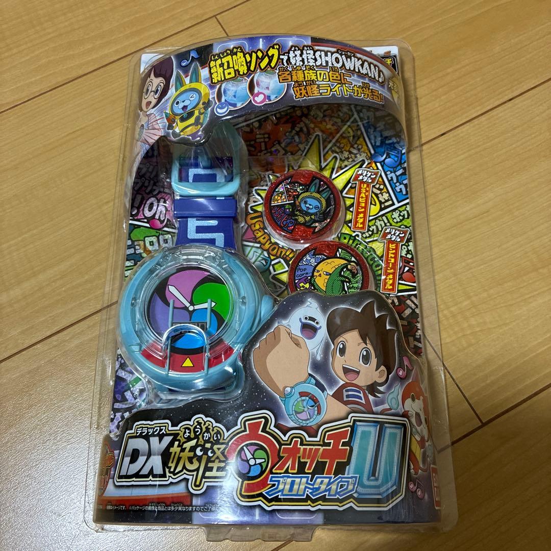 DX妖怪ウォッチ　プロトタイプU バンダイ