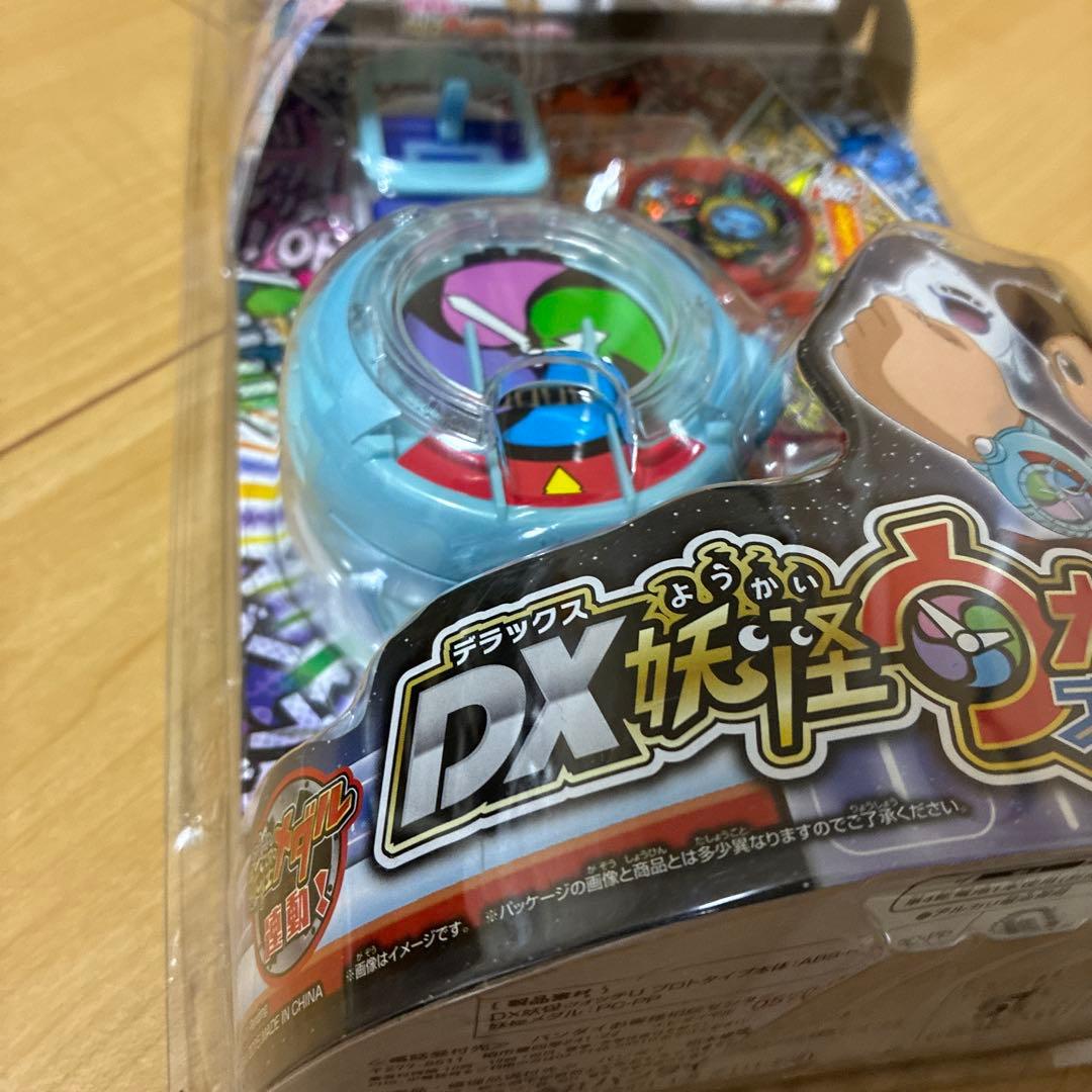 DX妖怪ウォッチ　プロトタイプU バンダイ