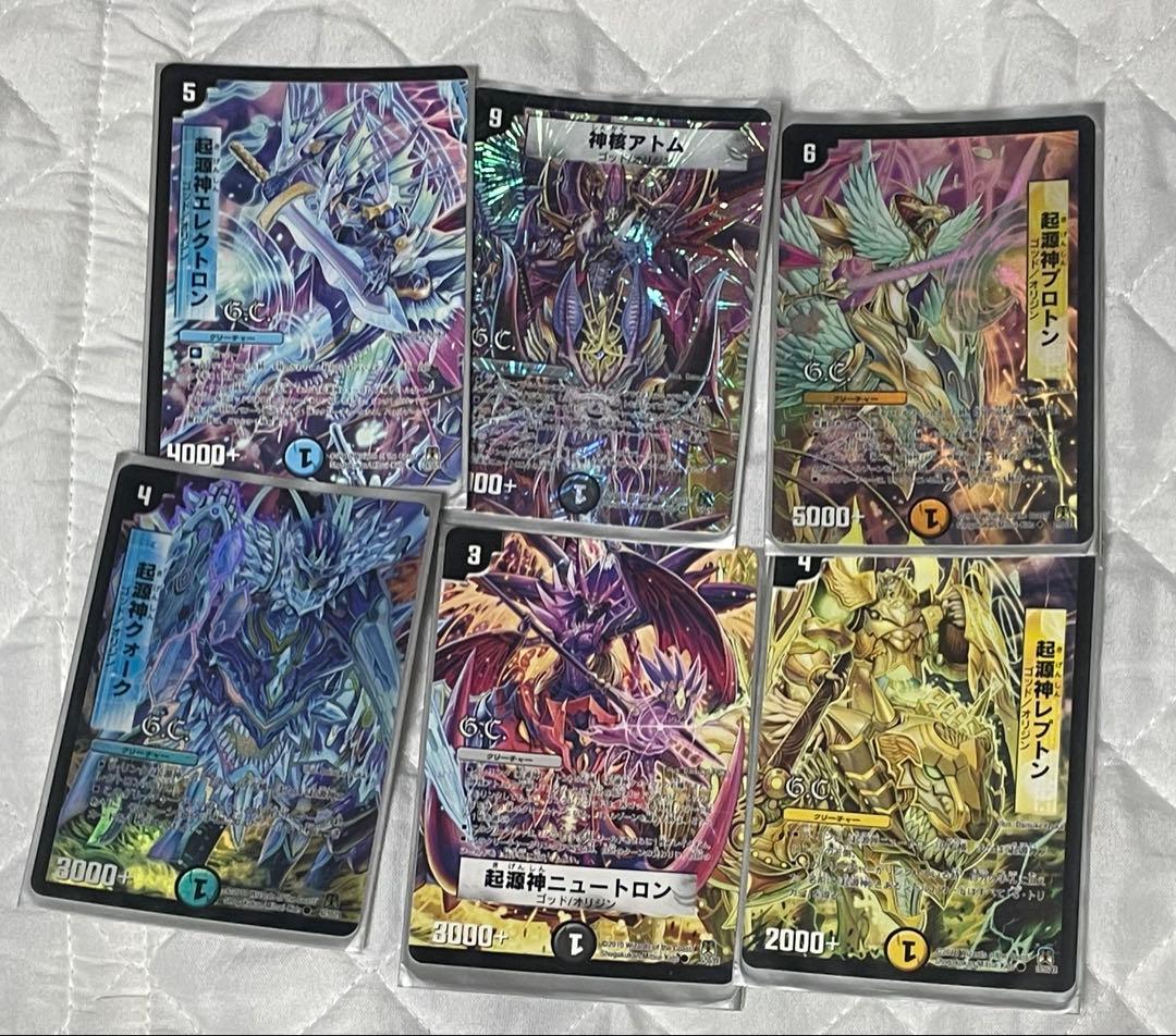 デュエルマスターズ カード　引退品