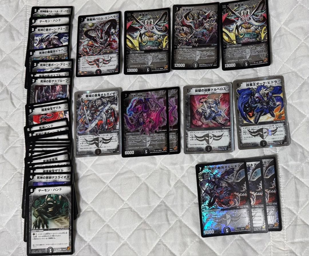 デュエルマスターズ カード　引退品