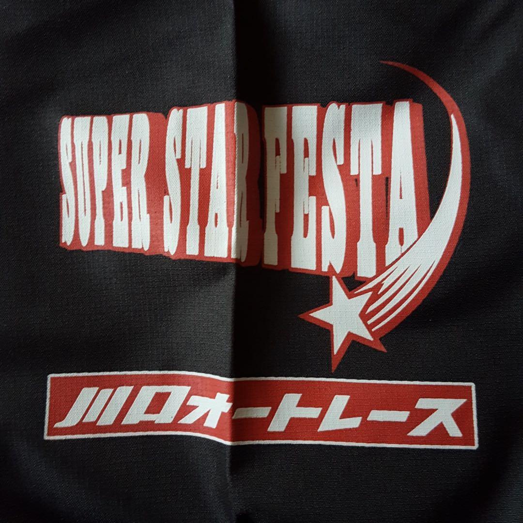 鈴木圭一郎 サイン入りジャケット