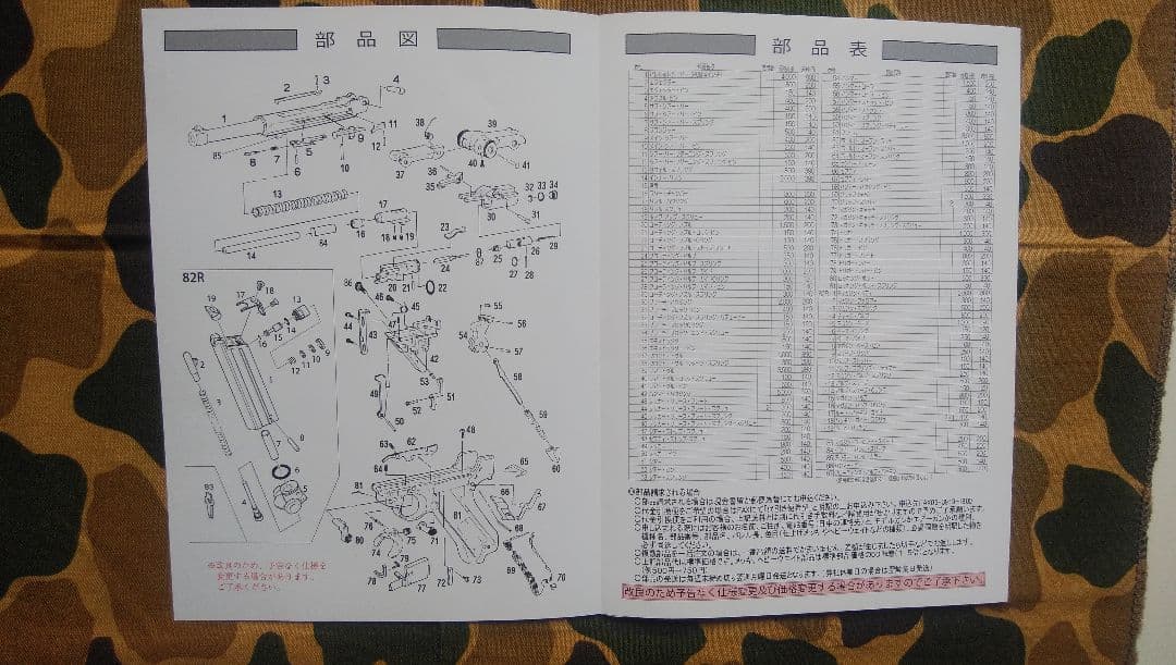 ガスガンタナカルガーp08、8インチヘビーウェイトモデル、対象18歳以上。