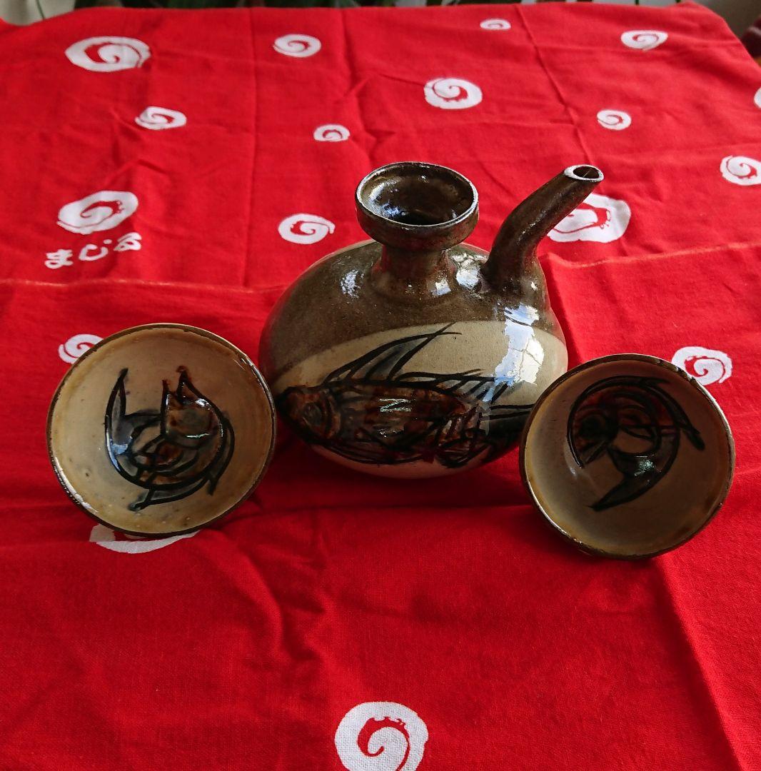 人間国宝 金城次郎 カラカラセット