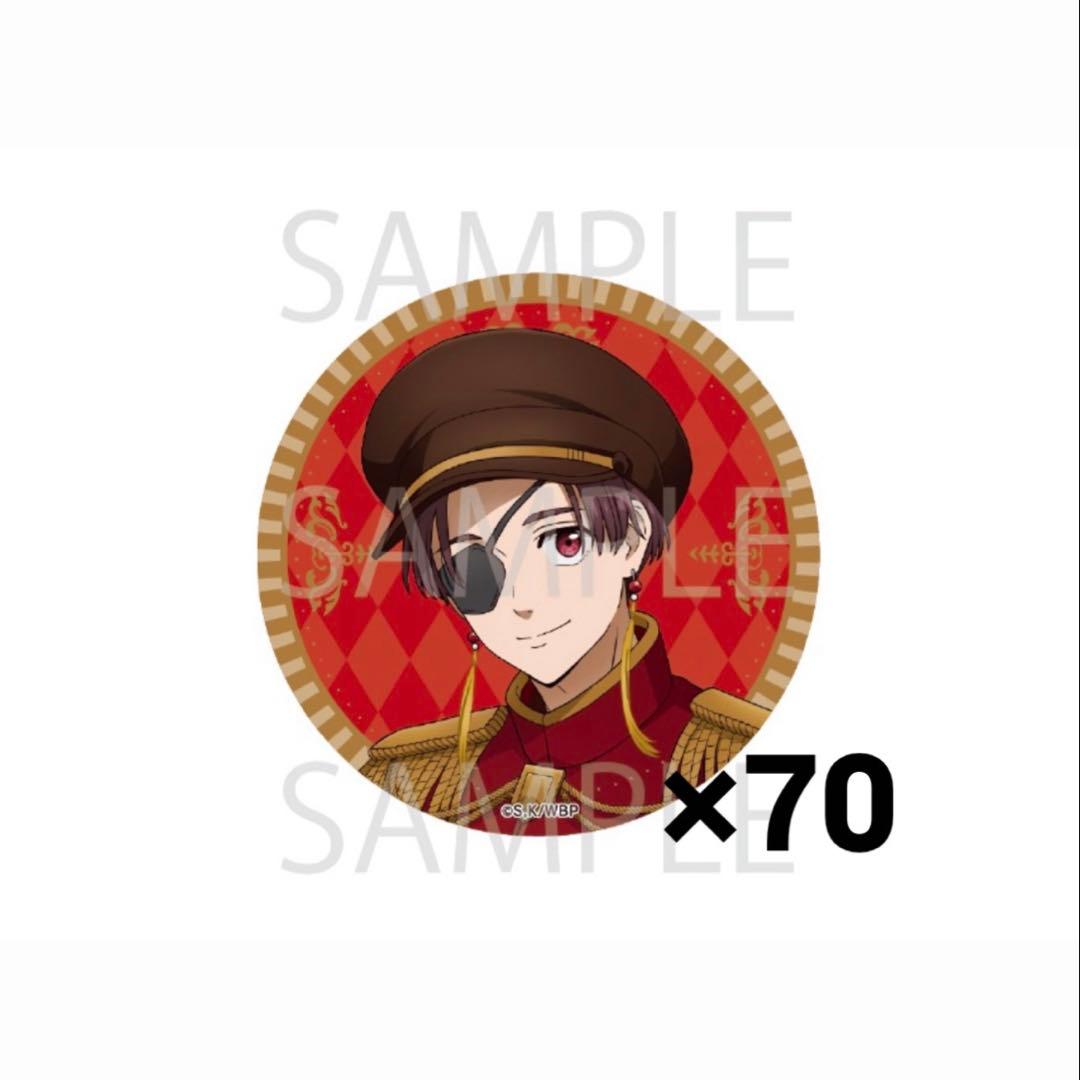 TVアニメ『WIND BREAKER』 描き下ろし缶バッジ[蘇枋隼飛] グッズ